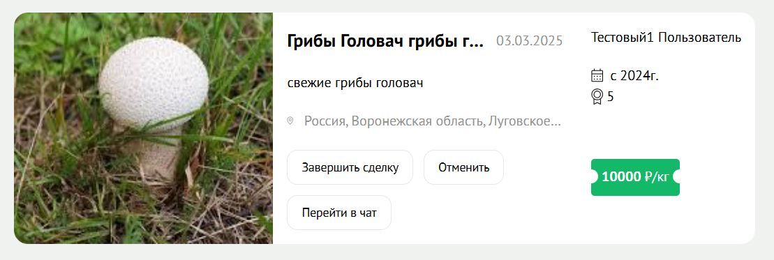 Продление