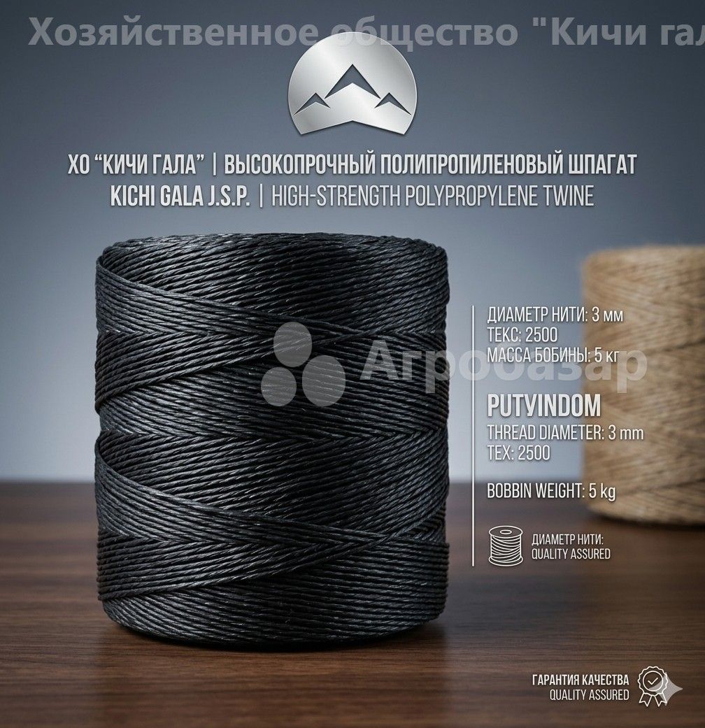 Томат